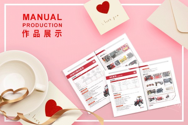 企業畫冊設計圖片素材獲取途徑