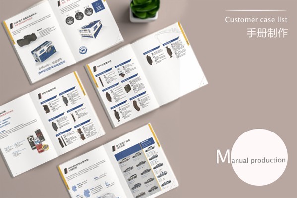 企業(yè)畫冊(cè)是怎么報(bào)價(jià)出來的？需要注意哪些細(xì)節(jié)？