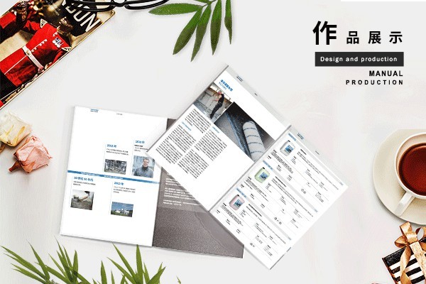 平面設(shè)計(jì)公司如何賺錢？