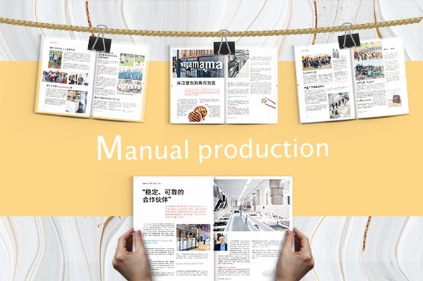 平面設計師會被淘汰么？