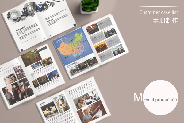 滿版型排版在畫(huà)冊(cè)排版中如何實(shí)現(xiàn)視覺(jué)沖擊力與平衡感？