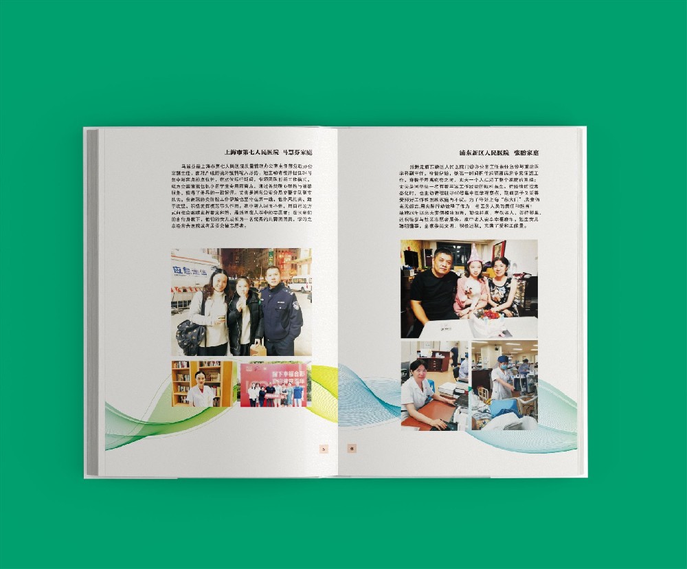 如何通過排版設(shè)計(jì)構(gòu)建清晰的視覺層次來引導(dǎo)讀者視線流動(dòng)？