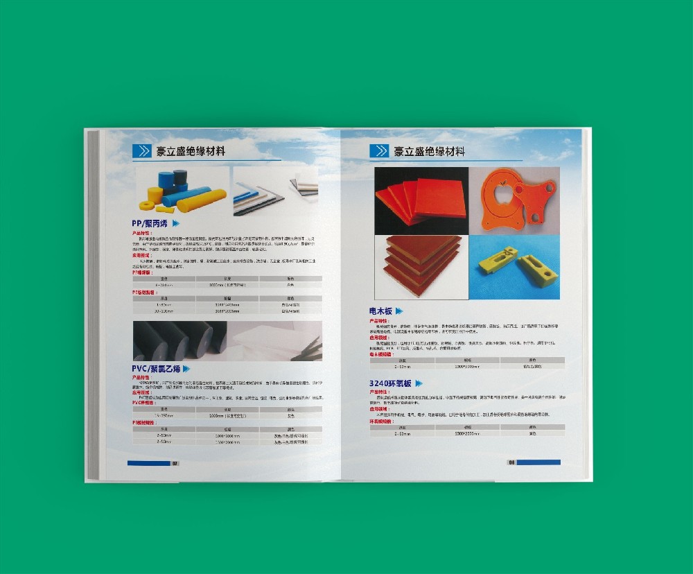 如何通過排版設計激發讀者情感共鳴以增強信息傳播效果？