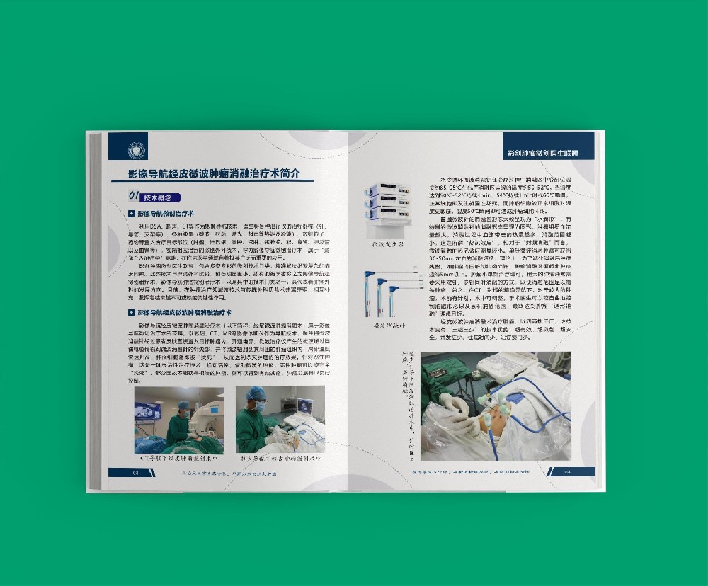 在畫冊印刷過程中，如何解決靜電問題？