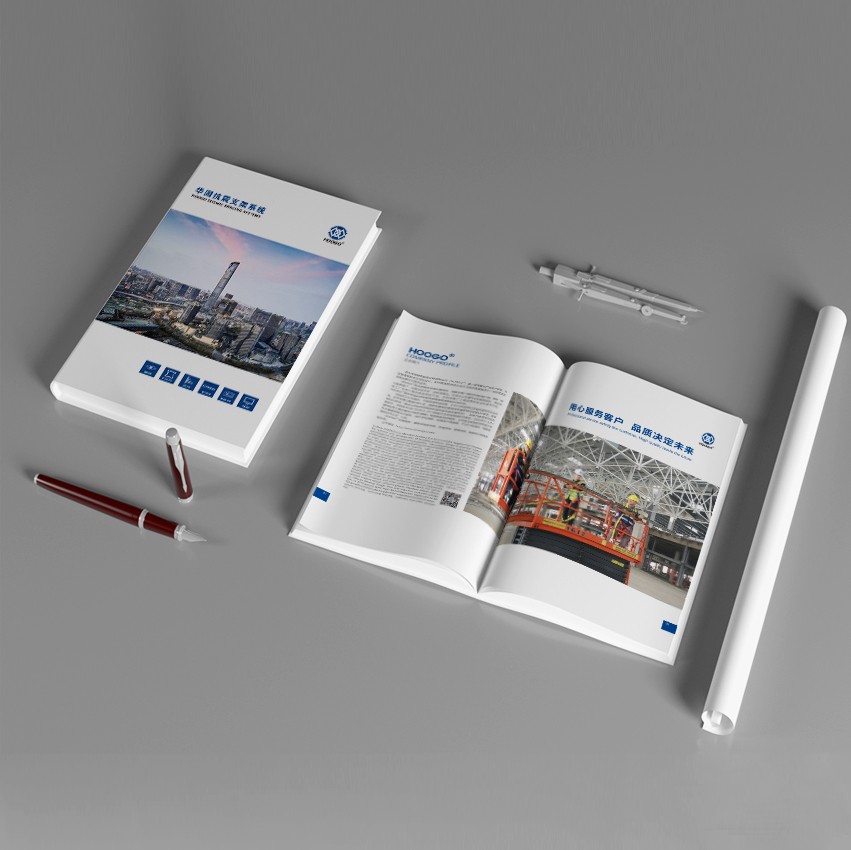 畫(huà)冊(cè)印刷