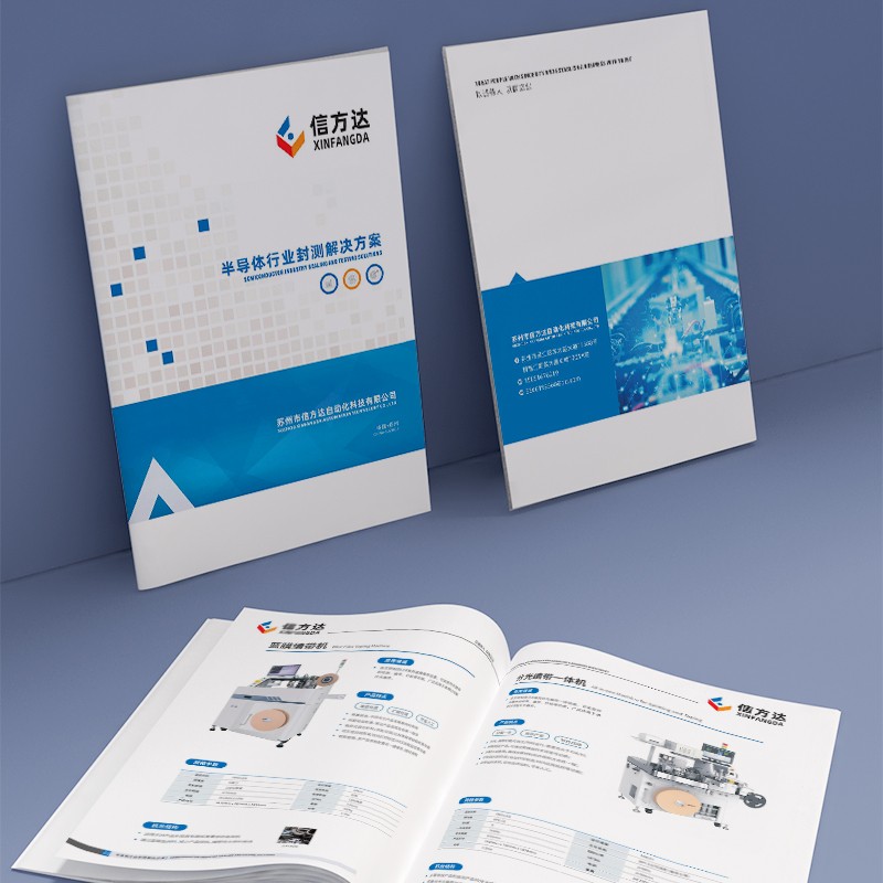 如何在圖形設計中運用流動設計來增強視覺連續性？