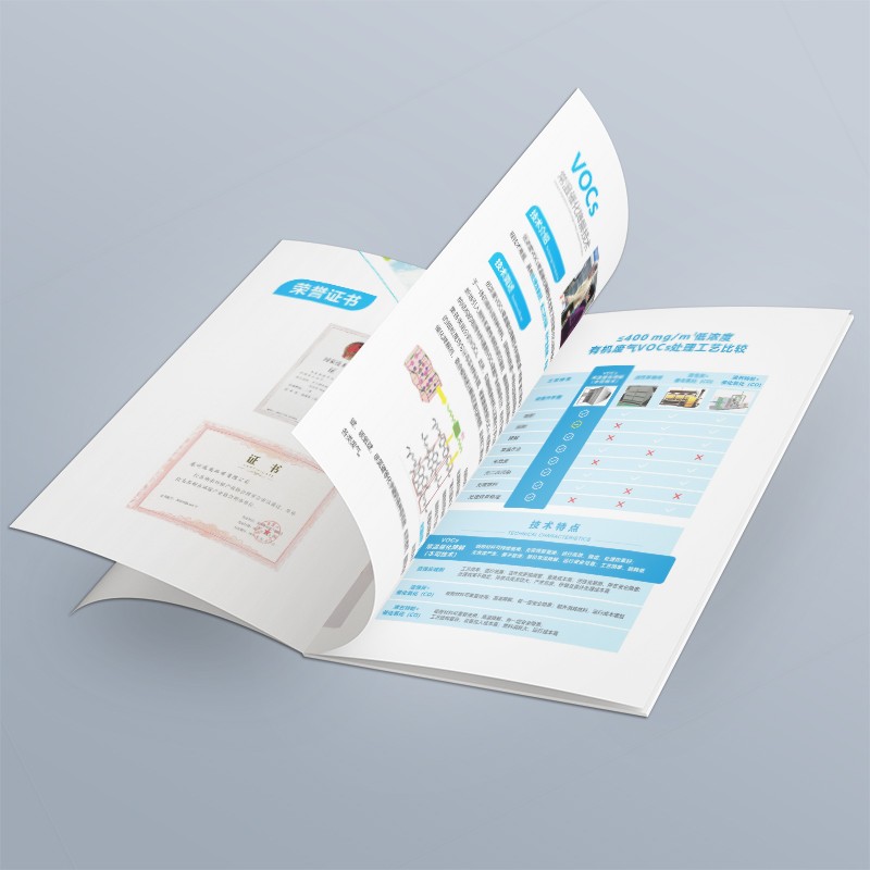 設(shè)計(jì)公司海報(bào)