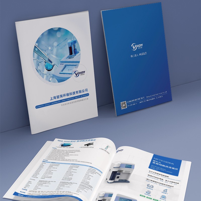 畫冊設計如何成為商業設計中的差異化競爭優勢？