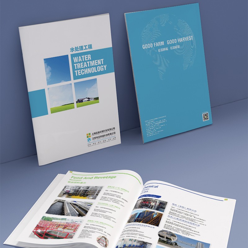 如何通過擴(kuò)展色域范圍優(yōu)化畫冊設(shè)計制作？