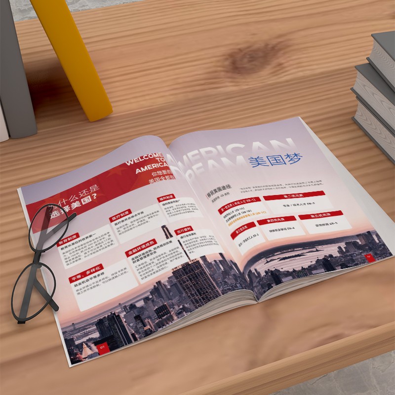 教育機(jī)構(gòu)招生畫(huà)冊(cè)設(shè)計(jì)指南：7大策略打造“信任感”，讓家長(zhǎng)主動(dòng)報(bào)名